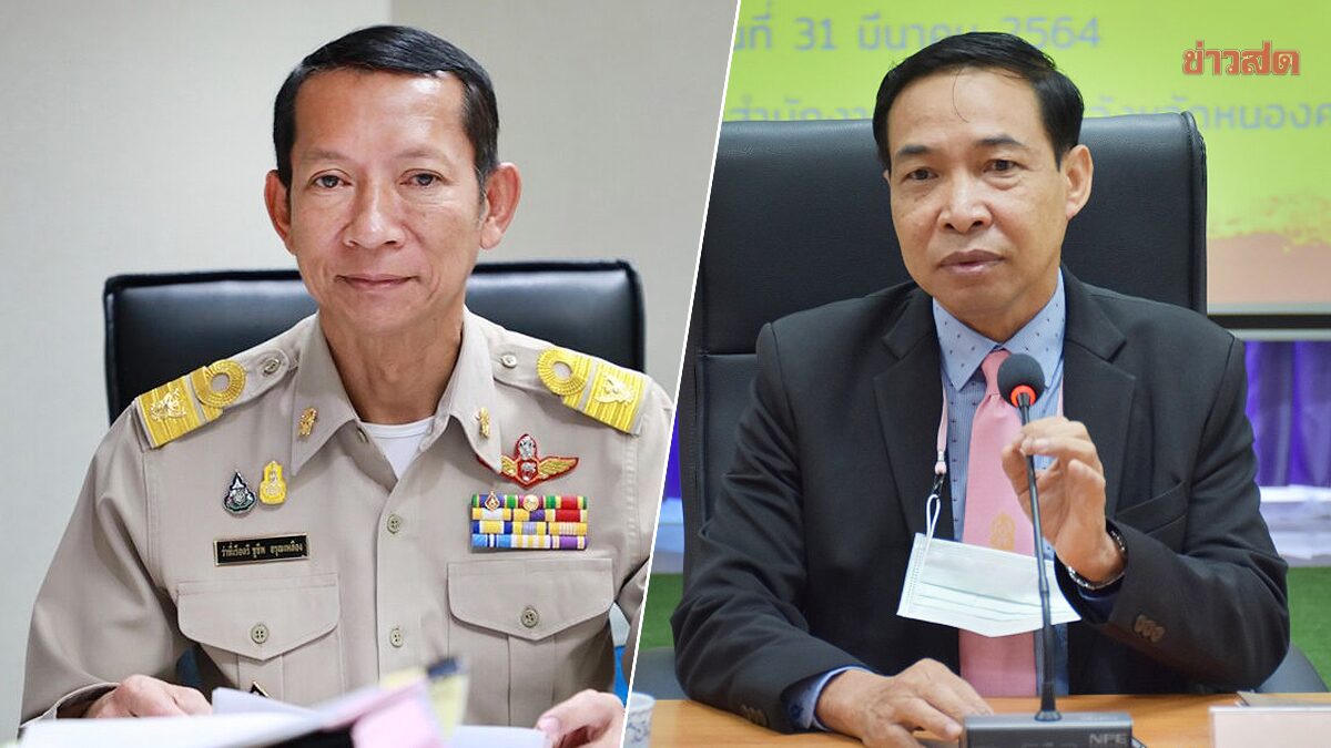 เด้ง ชูชีพ พ้นรักษาการอธิบดีสกร. ตั้ง ธนากร เสียบแทน สุเทพ เผยเหตุผล