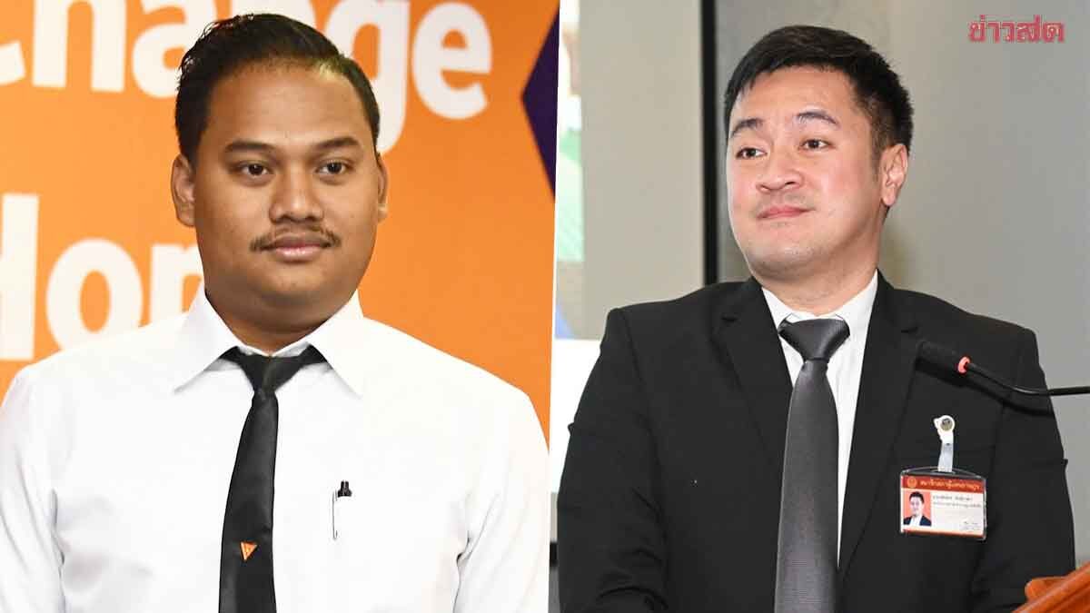 ณัฐชา ย้ำรอมติ กก.บห.ชุดใหม่ เคาะปม ‘หมออ๋อง’ ชี้เป็นไปได้ทั้งขับออก-ลาออก