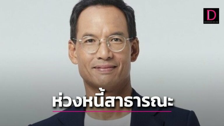 “กรณ์”ห่วงแจกเงินดิจิทัล1หมื่น ทำหนี้สาธารณะพุ่ง