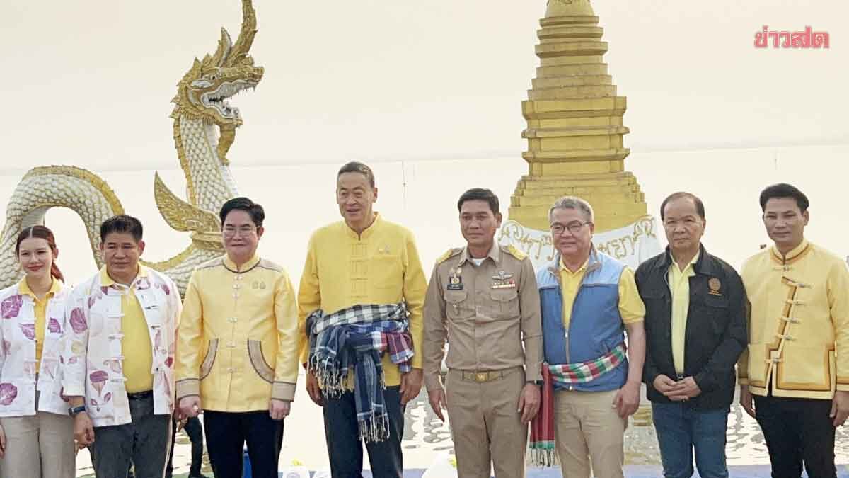 เศรษฐา อู้คำเมือง “ฮักชาวพะเยาเน้อ” ชี้มีศักยภาพสูง พร้อมสร้างสนามบินพะเยา