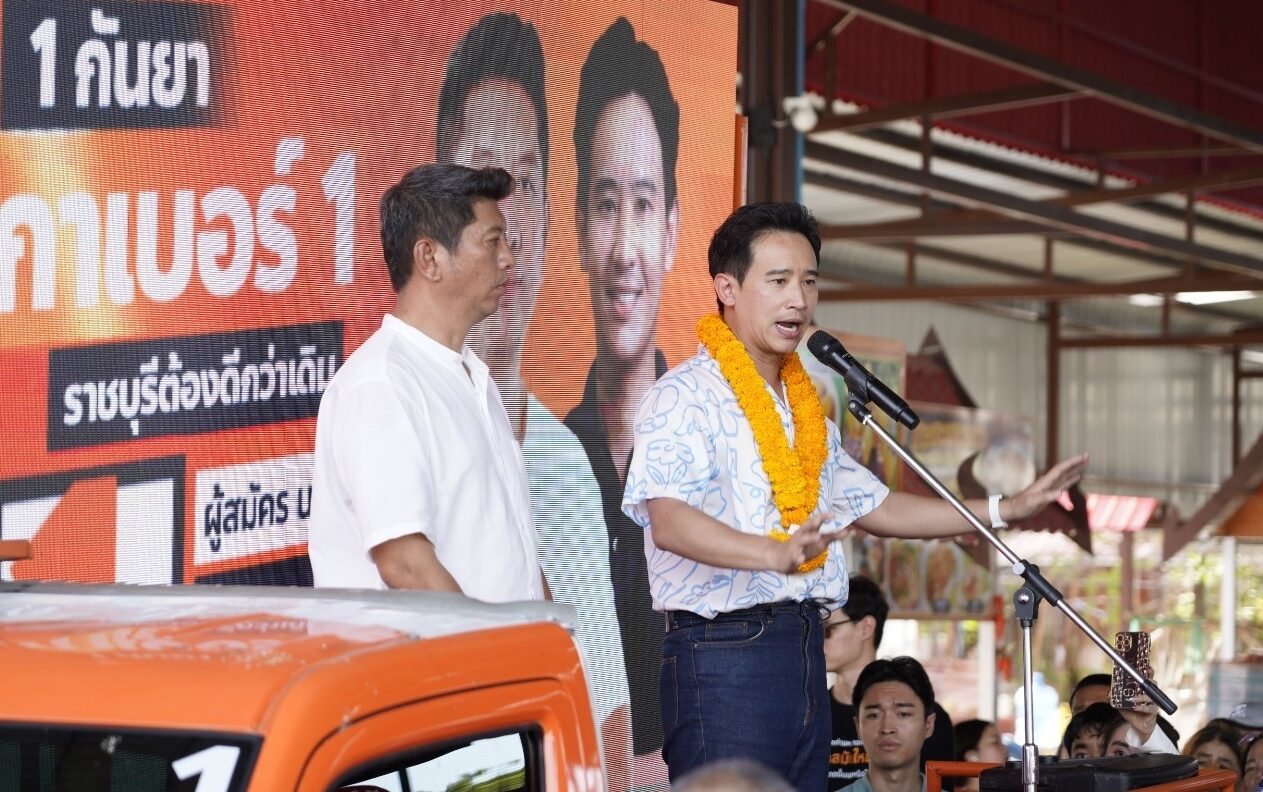 พรรคประชาชน ลุยหาเสียงต่อเนื่อง สู้ศึกนายก อบจ.ราชบุรี