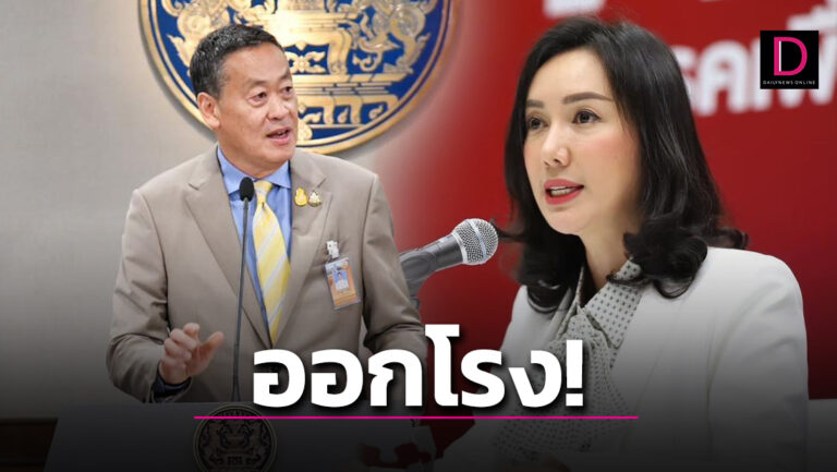 ’ลิณธิภรณ์‘ ออกโรง! เลิกด้อยค่านายกฯหยุดปั่นเฟคนิวส์บิดเบือน
