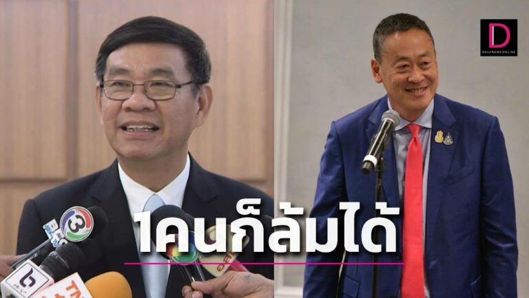 ‘สมชัย’ แอบกระซิบประชาชนแค่ 1 คน ร้อง ปปช.เอาผิดนายกฯพ้นตำแหน่งได้!