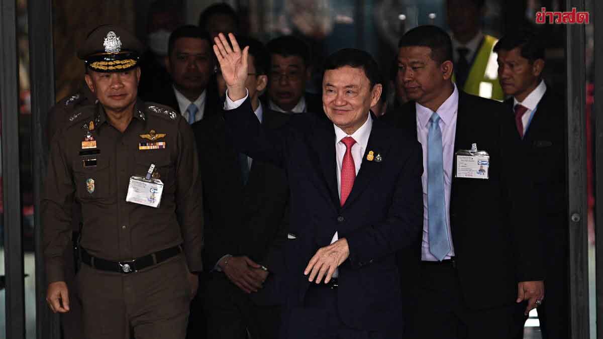 กรมราชทัณฑ์แจ้ง เช้านี้ 'ทักษิณ ชินวัตร' ถูกส่งเข้าห้องผ่าตัด