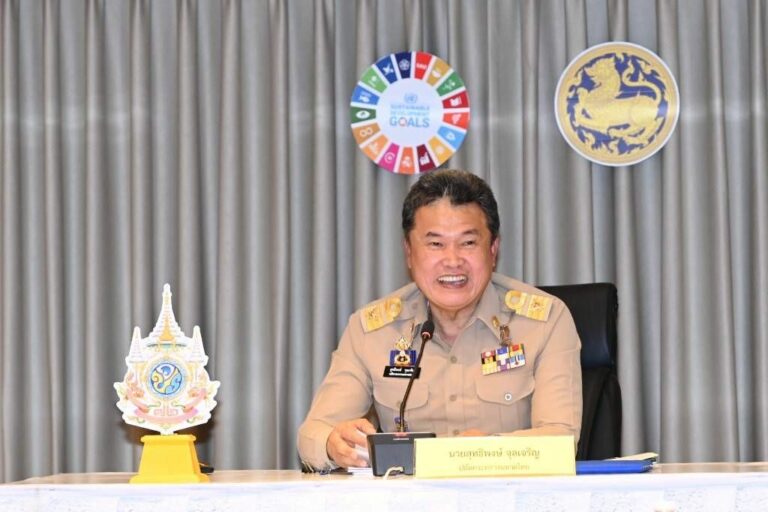 ปลัด มท. นำถกแนวทาง “ยกระดับความเข้มข้นทำสงครามยาเสพติด”