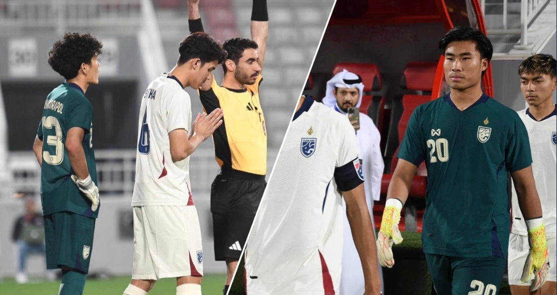 มีที่มา! เผยสาเหตุ "ทีมชาติไทย U23" เปลี่ยนผู้รักษาประตู ศึกโดฮาคัพ เกมพ่ายกาตาร์!