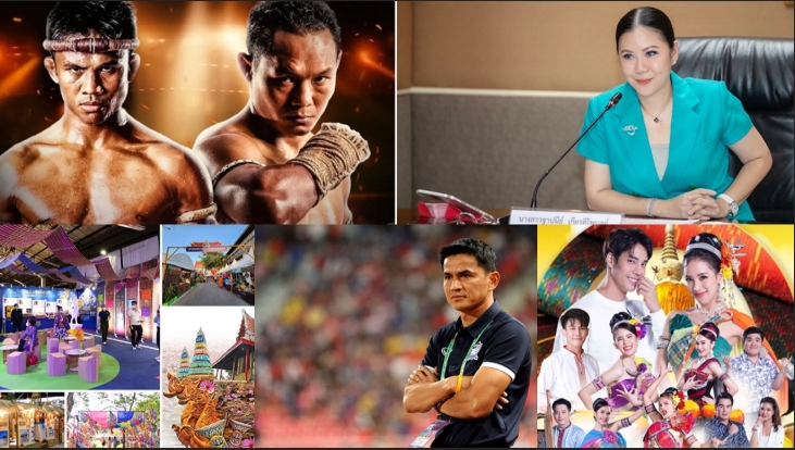 ททท. จัดใหญ่มหกรรมของดีอีสาน Esan Fest ที่มหาสารคาม 7-9 ส.ค. มวยไทยขึ้นตะบัน 'บัวขาว-แสนชัย'