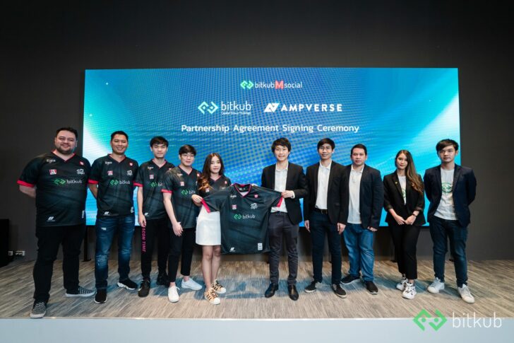 Ampverse จับมือ Bitkub เปิดตัวโปรเจกต์แรก NFT Official Store สุด Exclusive
