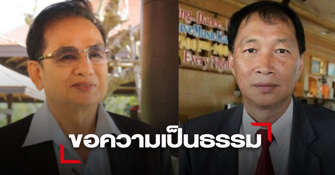 "สมชาย สำนักบก"ทีมงานวันทรงชัย ขอความเป็นธรรมให้ "บิ๊กซ้ง" ทรงชัย รัตนสุบรรณ