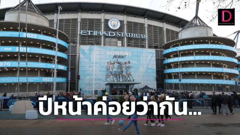 Muaythai-News