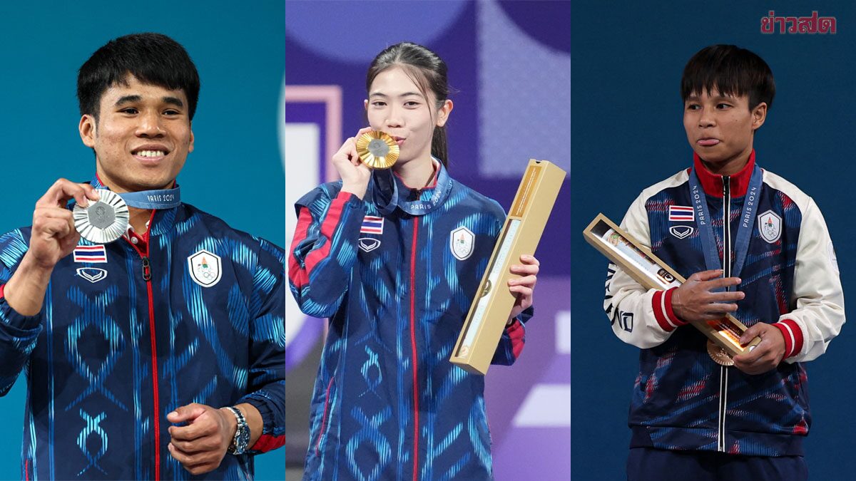 ไทย พุ่งขึ้นอันดับ 31 ตารางเหรียญโอลิมปิกเกมส์ หลังเก็บเพิ่ม 3 เหรียญในวันเดียว