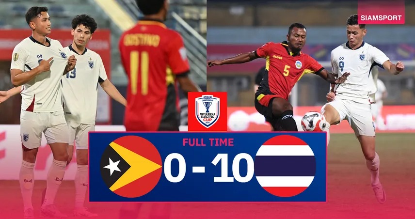 ทีมชาติไทยเปิดหัวสวย! 4แข้งพากันซัดเบิ้ล ถล่ม ติมอร์ฯ ศึกอาเซียนคัพ