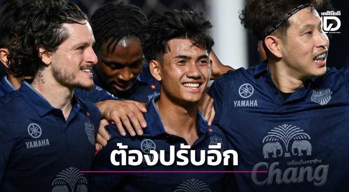  ‘ศุภณัฏฐ์’ ยอมรับยังต้องปรับตัวเข้ากับ ‘บุรีรัมย์โฉมใหม่’