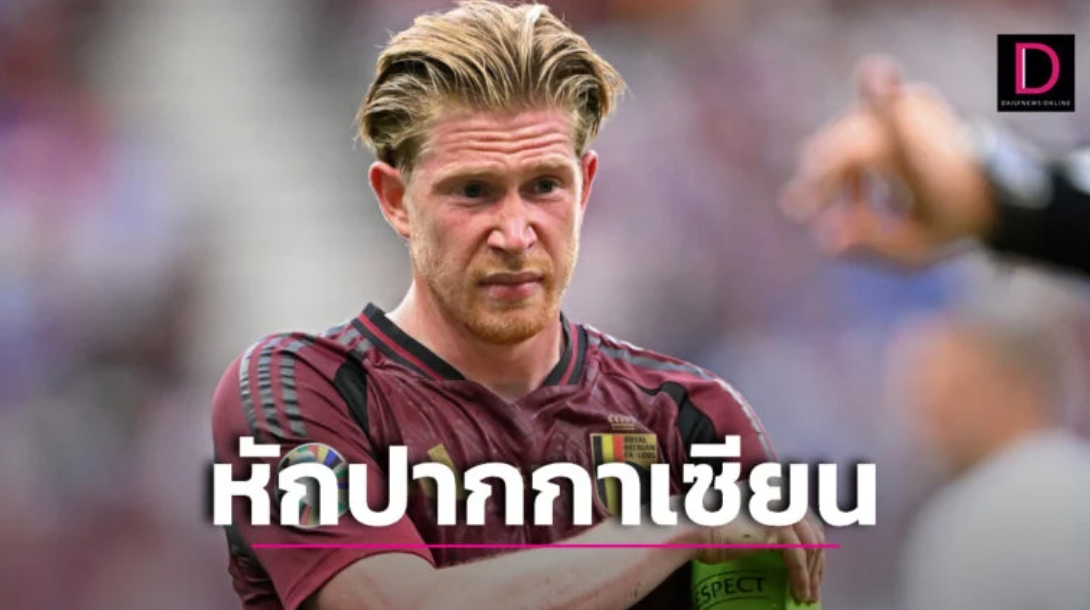 “เบลเยียม” จืดสนิทโดน “สโลวาเกีย” สอยดิ้นเกมประเดิมยูโร 2024