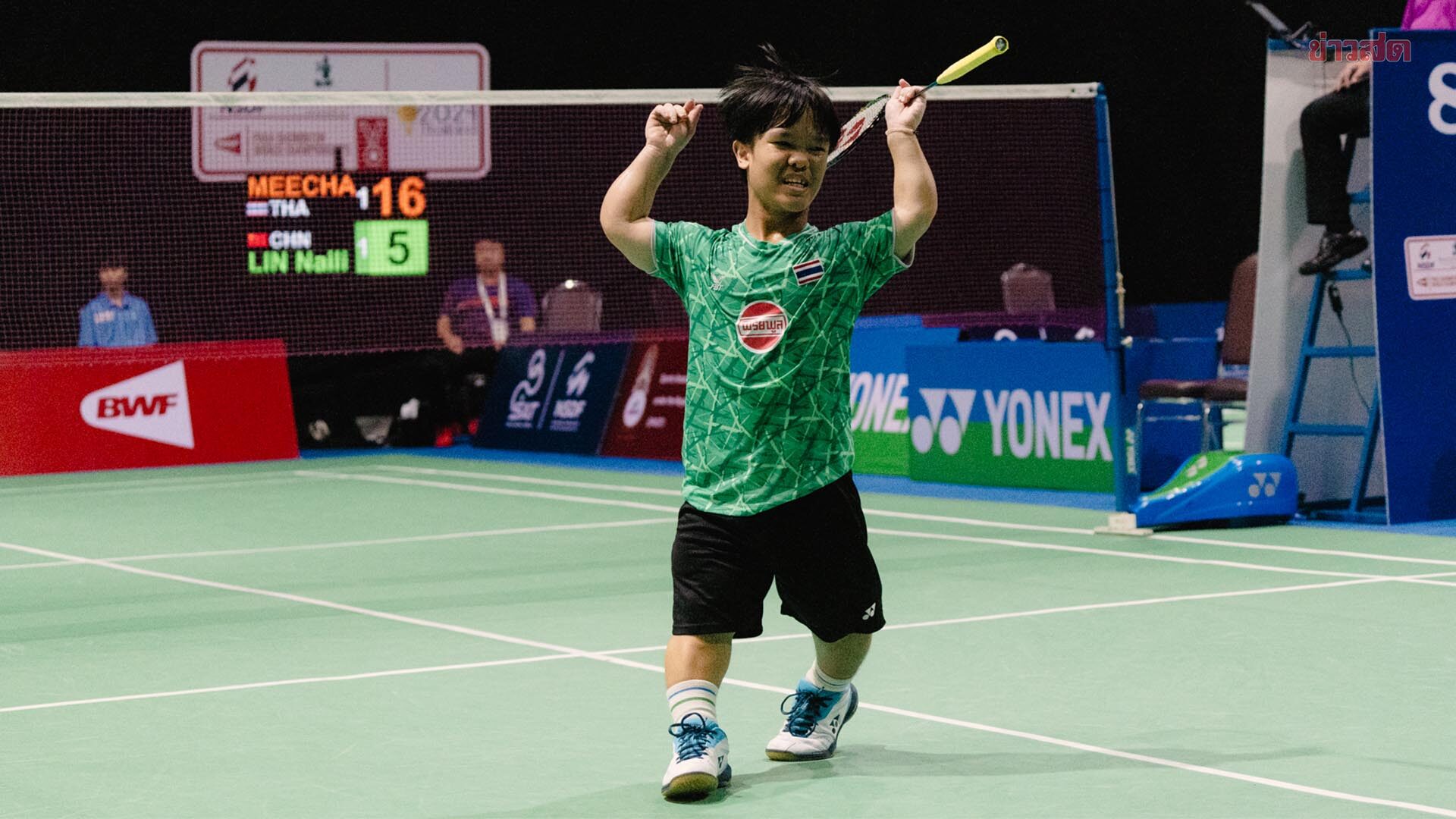 โปเต้ ฟอร์มเทพ เล่นวันเดียว 3 แมตช์ชนะรวด