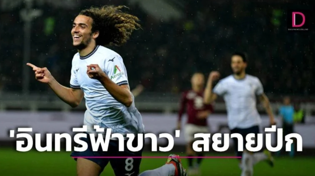 ‘อินทรีฟ้าขาว’ ได้เฮ! บุกเชือด ‘กระทิงหิน’ ถึงถิ่นแม้เหลือ 10 คน