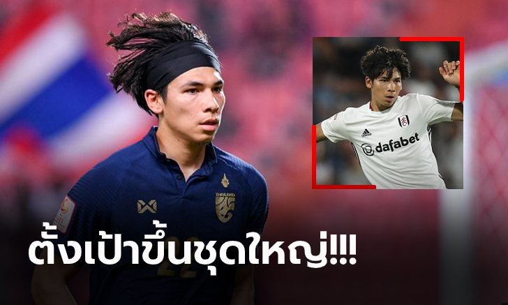 อยู่ค้าแข้งอังกฤษ! ฟูแล่ม บรรลุข้อตกลงจับ "เบน เดวิส" แข้งไทยต่อสัญญา 2 ปี