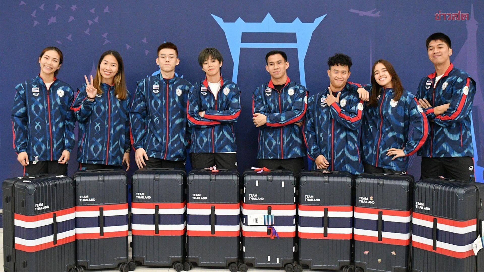 ทัพแบดมินตันไทย ชุด 2 เดินทางสู่กรุงปารีส