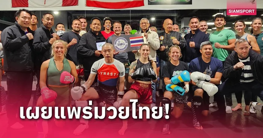 มวยไทยจัดโร้ดโชว์ที่แคนาดา