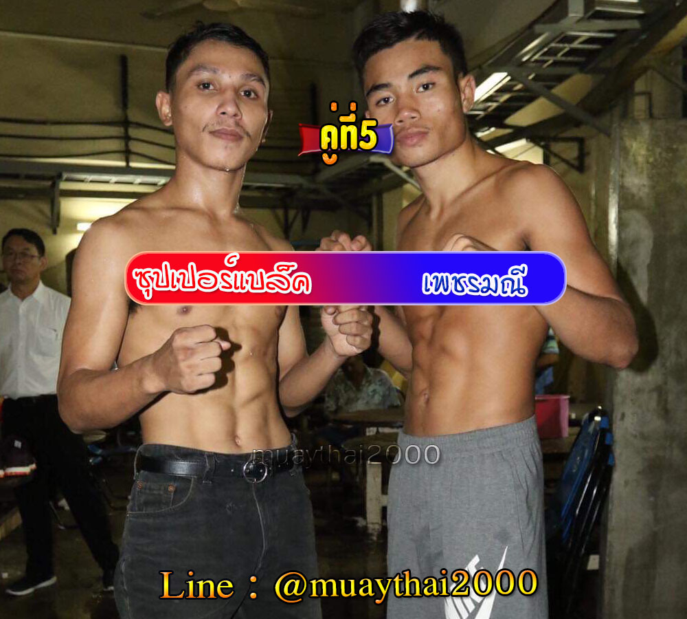 ซุปเปอร์แบล็ค-เพชรมณี