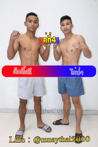 Saksri_Kaipar_4-1