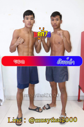 Yod_Singdam_7-1