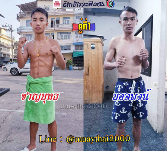 Chanyut_Yodphot_1-1