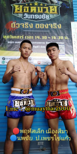 Pharuhatlek_Nopphachai_3-1