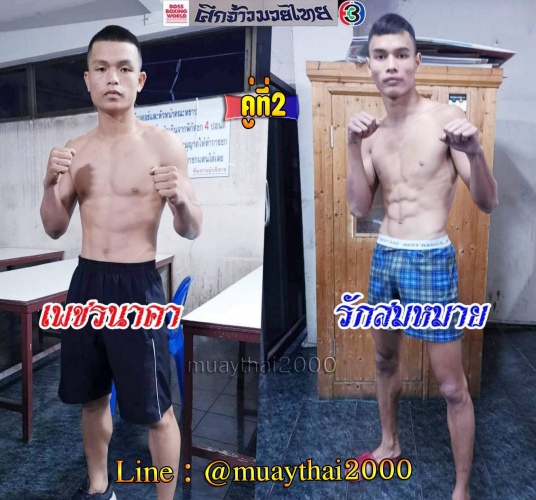 Phetnakha_Raksommay_2-1