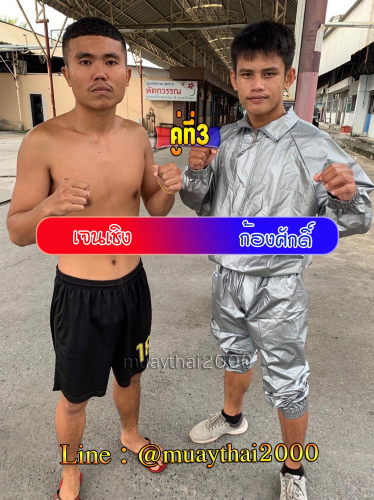 Janechoeng_Kongsak_3-1