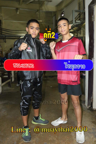 Chanahphet_Khaimukkhaw_2-1