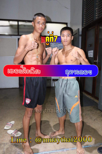 Herkhiwlis_Kumandoi_7-1