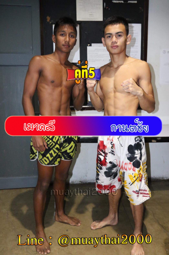 Maokli_Kanchai_5-1