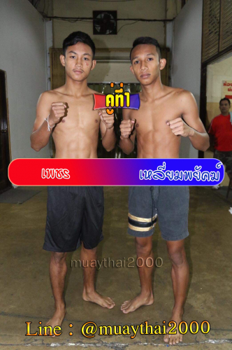 Phet_Liamphayak_1-1