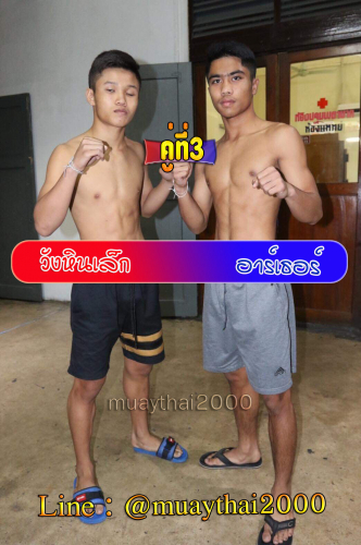 Wanghinlek_Ather_3-1