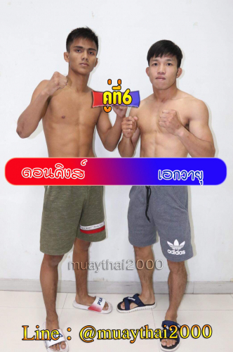 Donkhing_Ekwayu_6-1