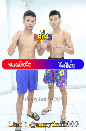 Yodchingchai_Robirt_4-1