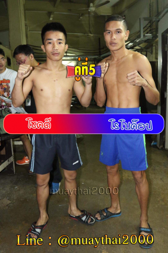 Chokdee_Robokhob_5-1