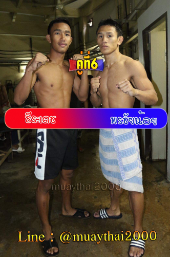 Therahdech_Ponchainoi_6-1