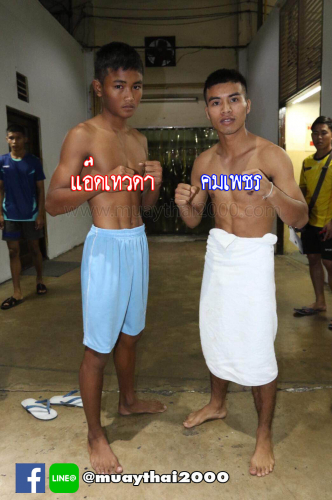 addtevada_komphet2000
