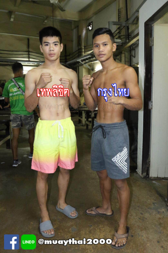 theplikit_krungthai2000
