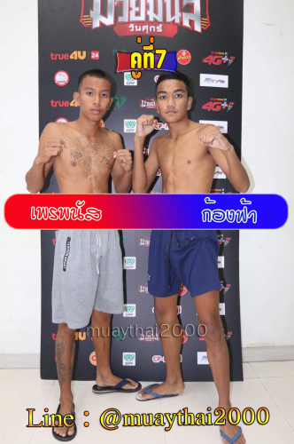 Phetphanas_Kongfar_7-1