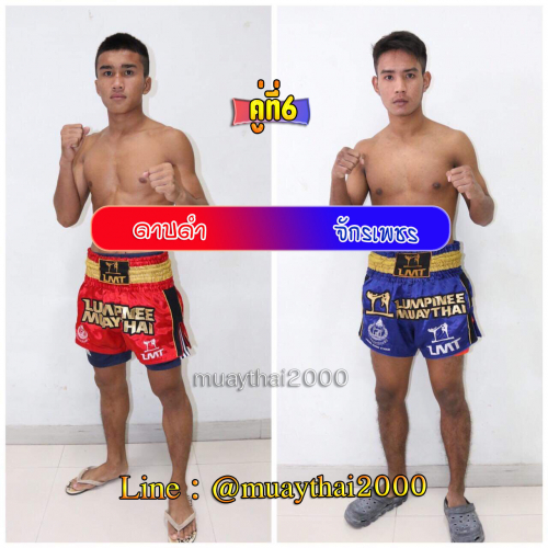 Dabdam_Jakphet_6-1
