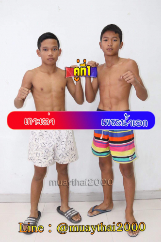 Kaohtao_Phetnamek_1-1