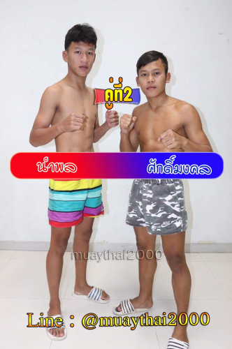 Nampol_Sakmongkhol_2-1