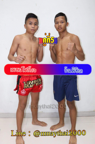 Phetfocus_Wanphichit_5-1