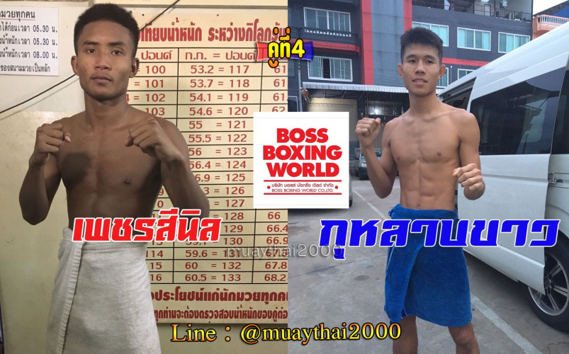 Phetsinil_Kulabkhaw_4-1