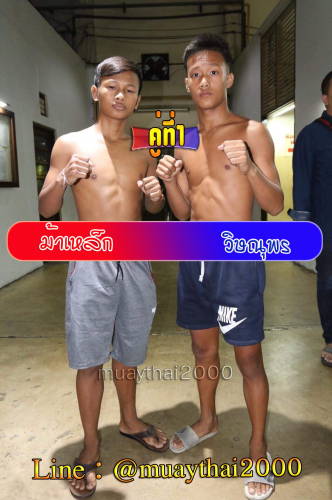 Malek_Wissanuporn_1-1