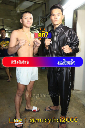 Saoek_Samingdam_7-1