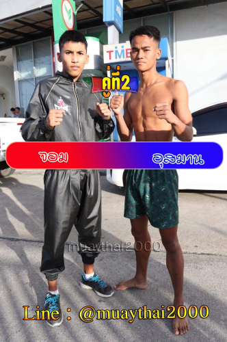 Jom_Usman_2-1
